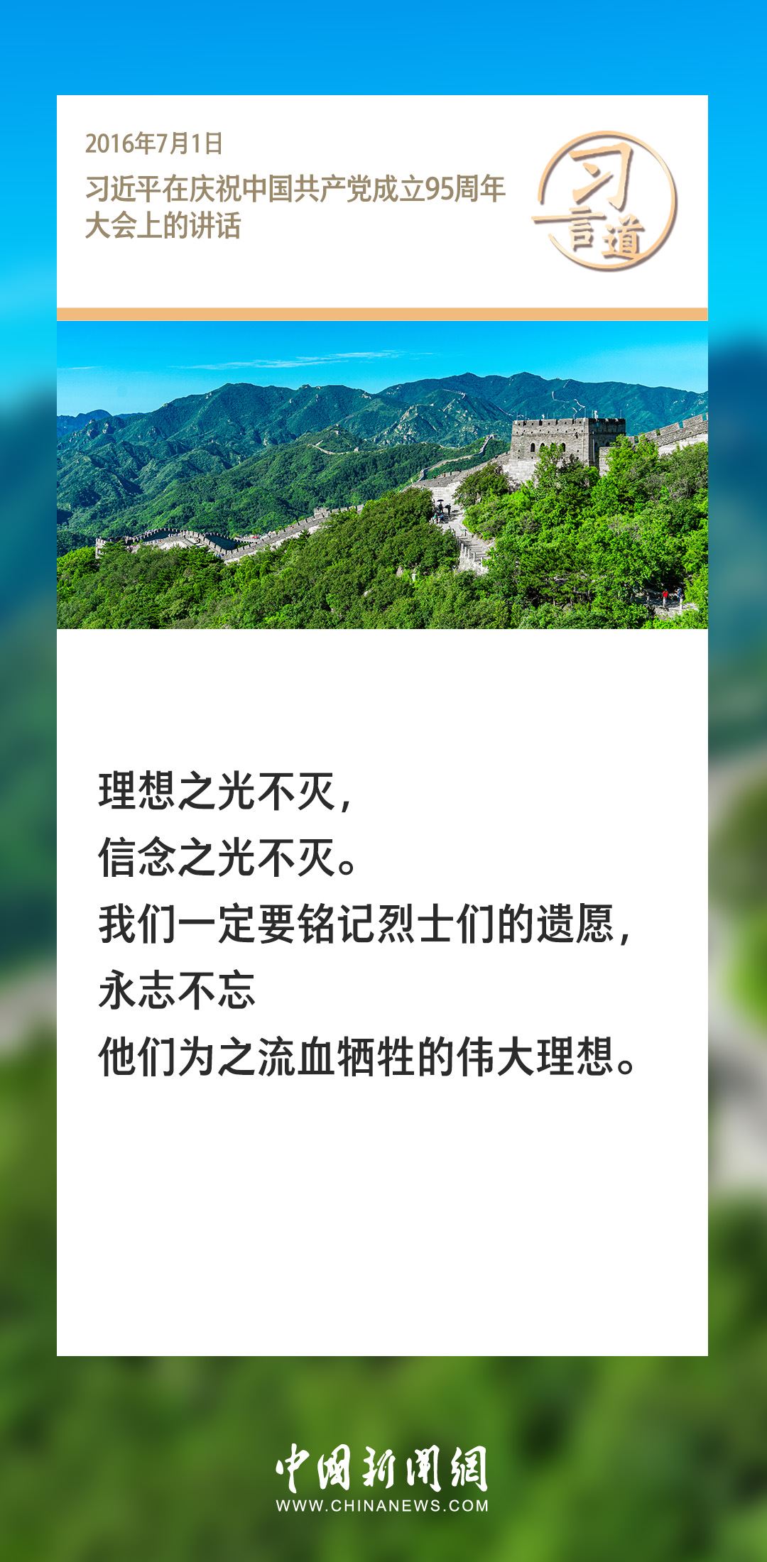 利来国国际网站